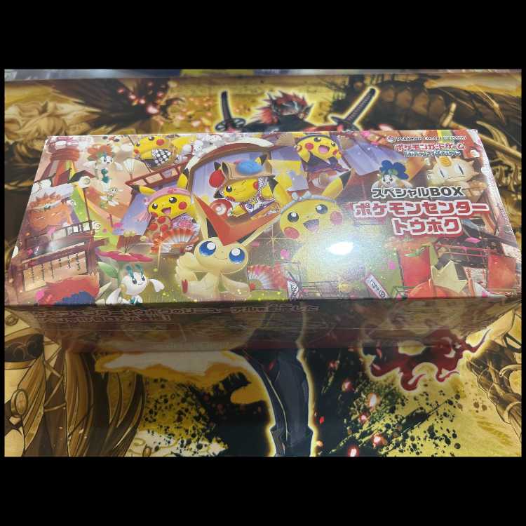 状態B スペシャルBOX「ポケモンセンタートウホク」 未開封BOX 1BOX 1BOX
