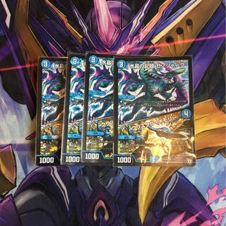 ナオさん専用　水晶の記録 ゼノシャーク｜クリスタル・メモリー