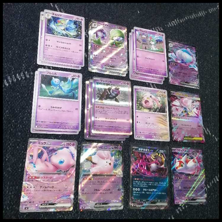 ポケモンカード　デッキ　メガディアンシーex　サーナイトex　デッキ[04460