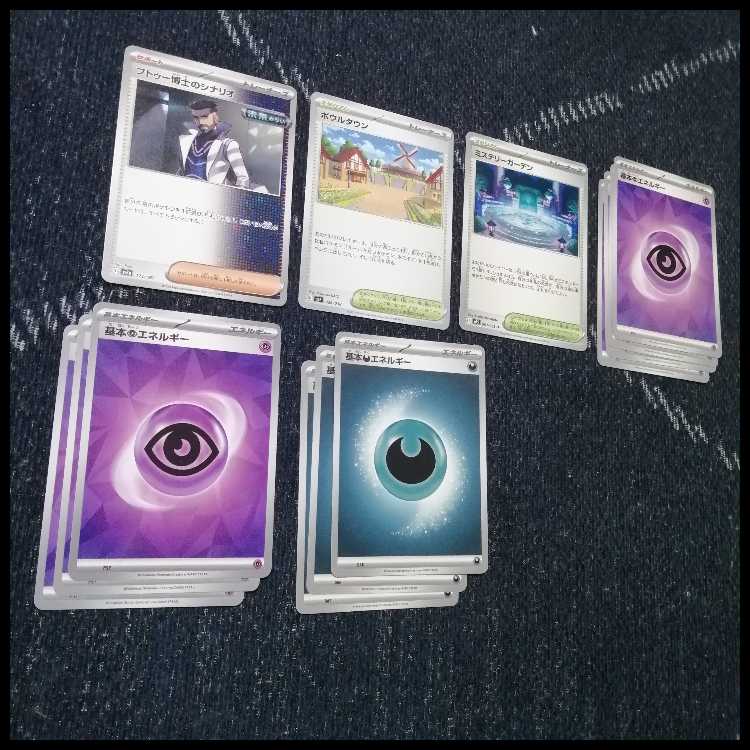 ポケモンカード　デッキ　メガディアンシーex　サーナイトex　デッキ[04460