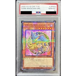 〔PSA10鑑定済〕ブラックマジシャンガール【ノーマルパラレル】{711E-JP002}《モンスター》 1