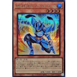 MHEROファウンティン【シークレット】{26PP-JP004}《モンスター》