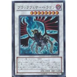 〔状態A-〕ブラックフェザードラゴン【ホログラフィック】{TSHD-JP040}《シンクロ》 1