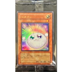 〔状態A-〕(未開封)ワタポン【ウルトラ】{MOV-JP001}《モンスター》