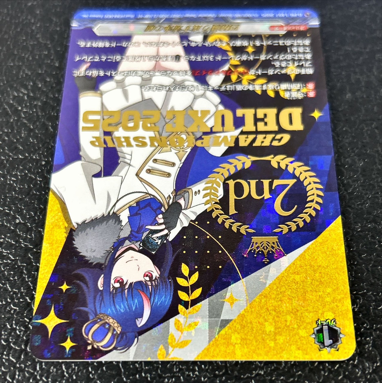 四精織り成す清浄の盾【PR】{D-PR/1497_2nd}《その他》