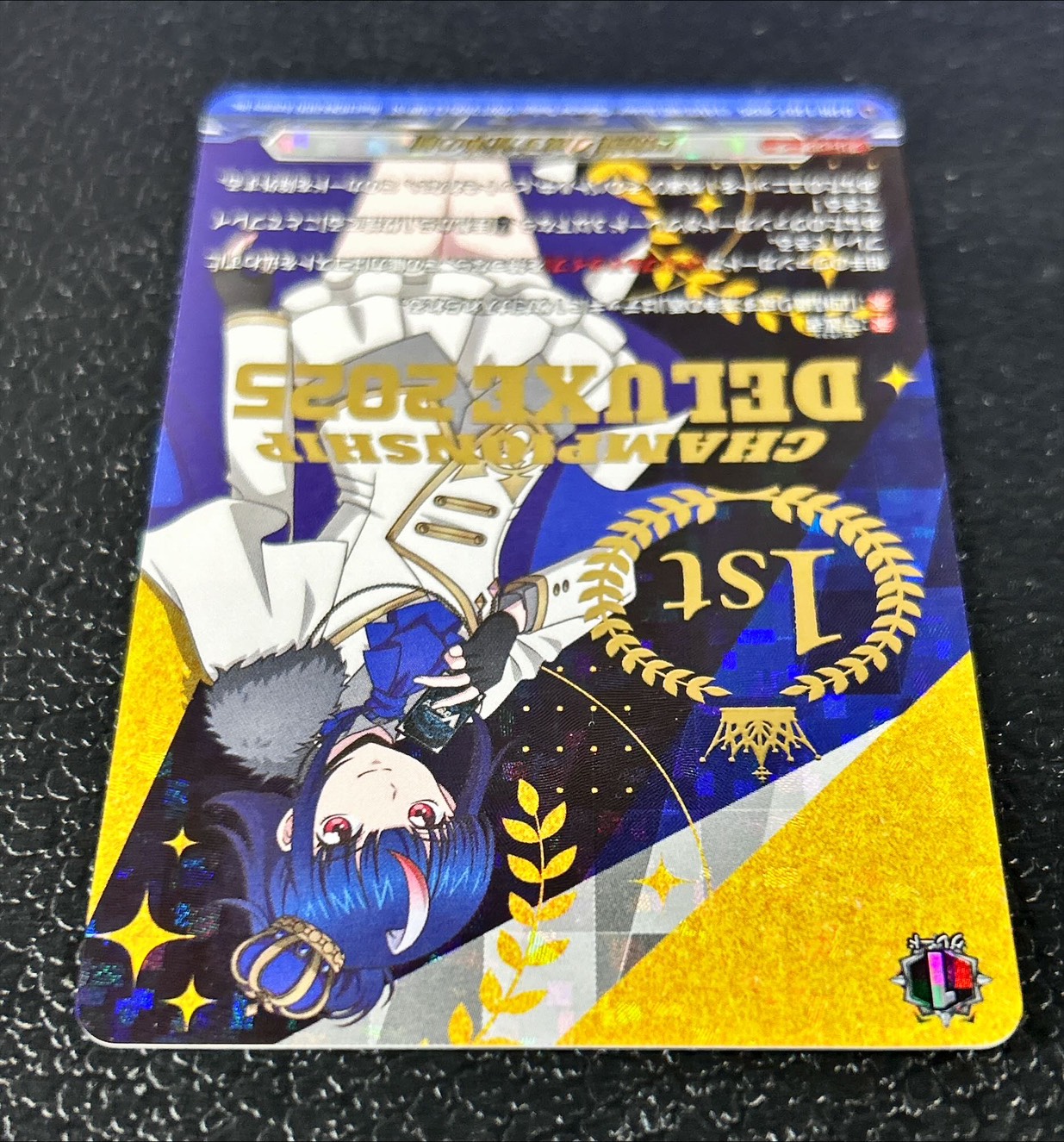 四精織り成す清浄の盾【PR】{D-PR/1497_1st}《その他》