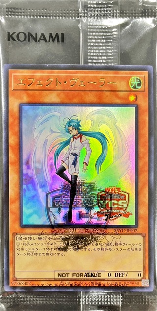 (Unopened with Envelope) Effect Veilers (YCSJ Logo) [Ultra] {25YC-JP002} [Monster 1