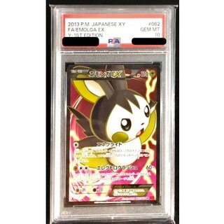 EmolgaEX [SR] {062/060} 1