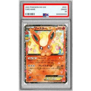 〔PSA9鑑定済〕ブースターEX【RR】{006/032} 1