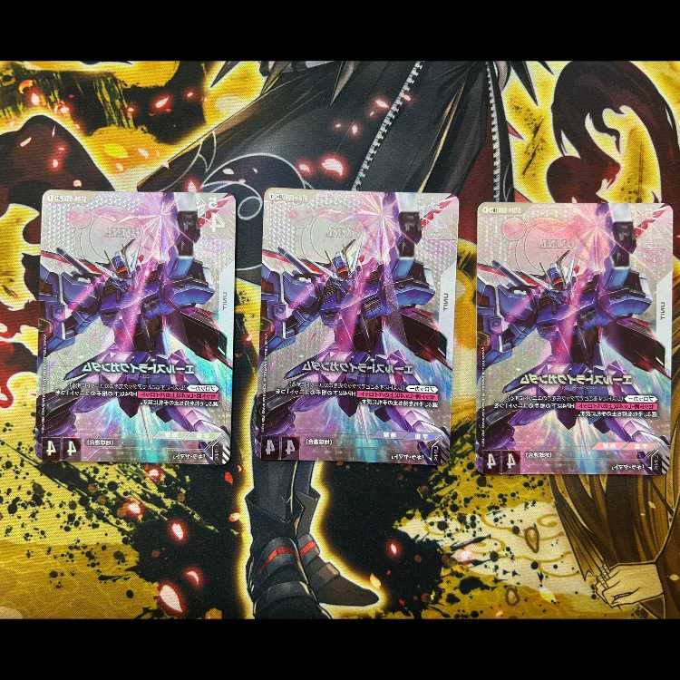 エールストライクガンダム　ST04-001　LR⁺　3枚セット