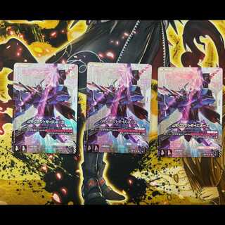 エールストライクガンダム　ST04-001　LR⁺　3枚セット