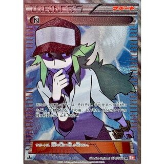 〔状態A-〕N【SR】{071/066} 1