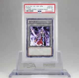 Token (Cayenne the Emissary of the Underworld) set of 3 psa 10