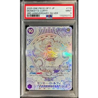 〔PSA9鑑定済〕モンキー・D・ルフィ(パラレル/銀背景)【SP】{OP05-119[OP11]}