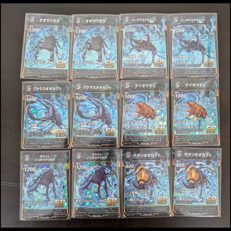 Mushinshinki blue cost 5 SR 1.2.3 Bullets 1.2.3 Bullets for sale in bulk