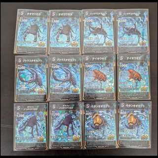 蟲神器 青コスト5 SR 1.2.3弾 まとめ売り