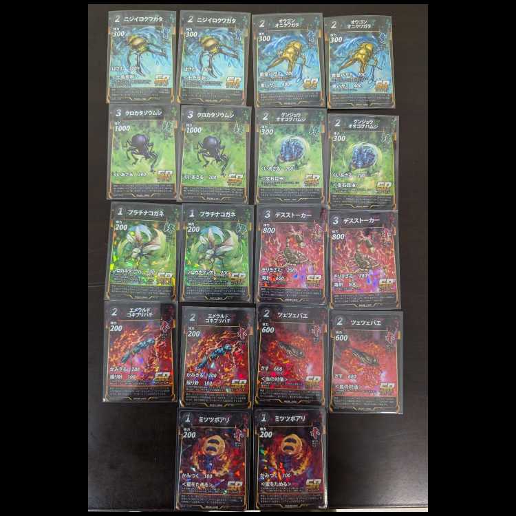 Mushinshinki low cost each color SR 1.2.3 Bullets sold in bulk