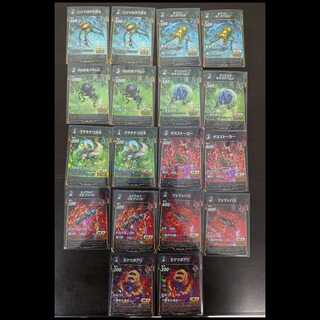 蟲神器 低コスト各色 SR 1.2.3弾 まとめ売り