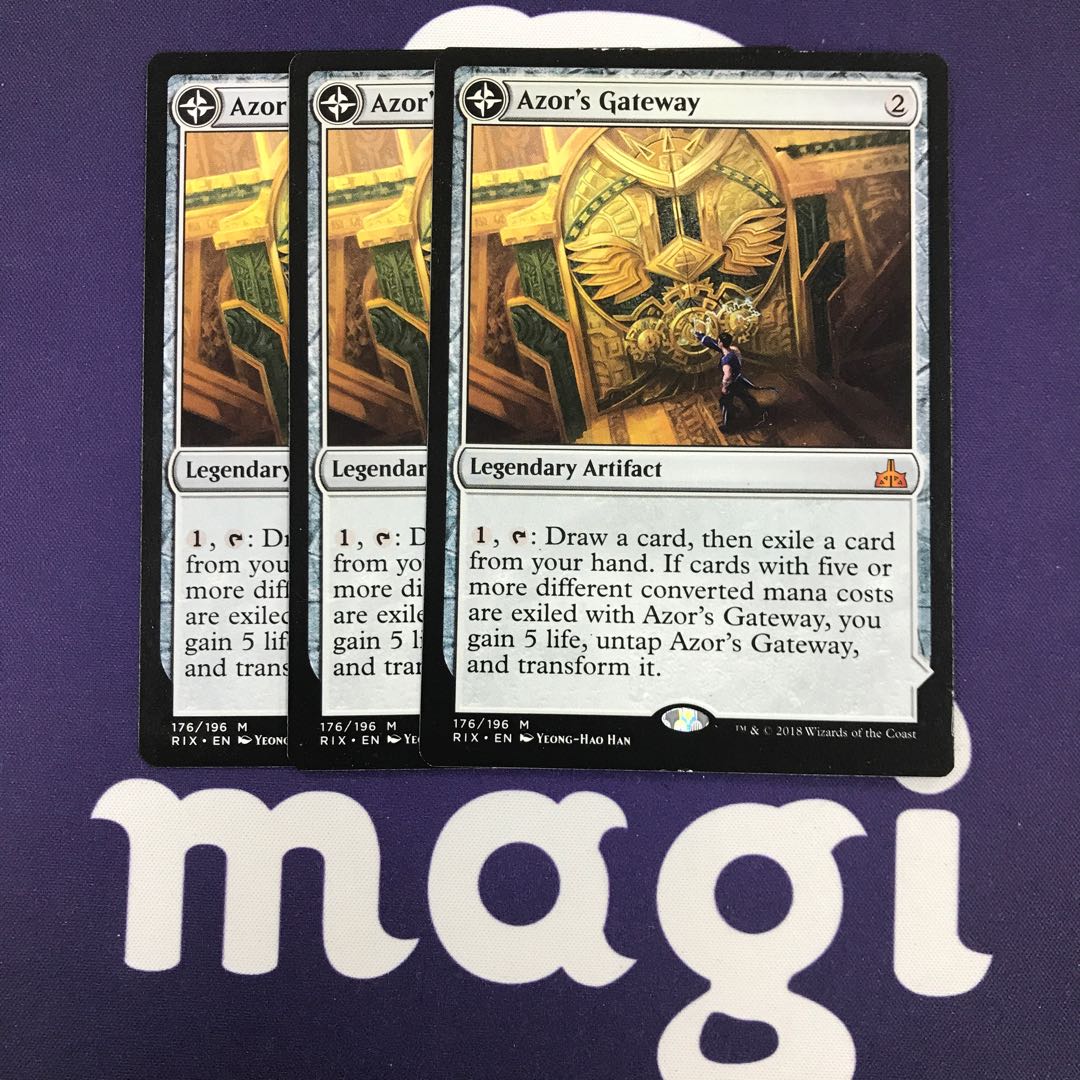 アゾールの門口 3枚