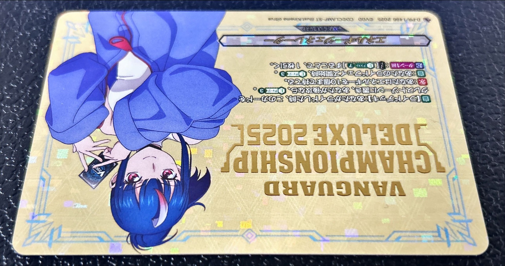 Energy Generator (Meisei Erika) [PR] {D-PR/1496} 1