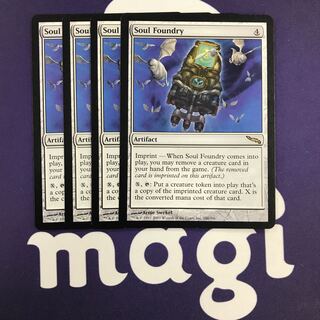 Soul Foundry 4 copies