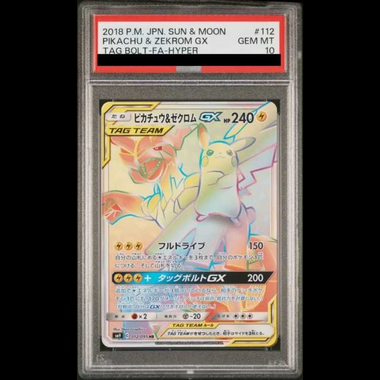 PSA10] Pikachu & ZekromGX HR 112/095