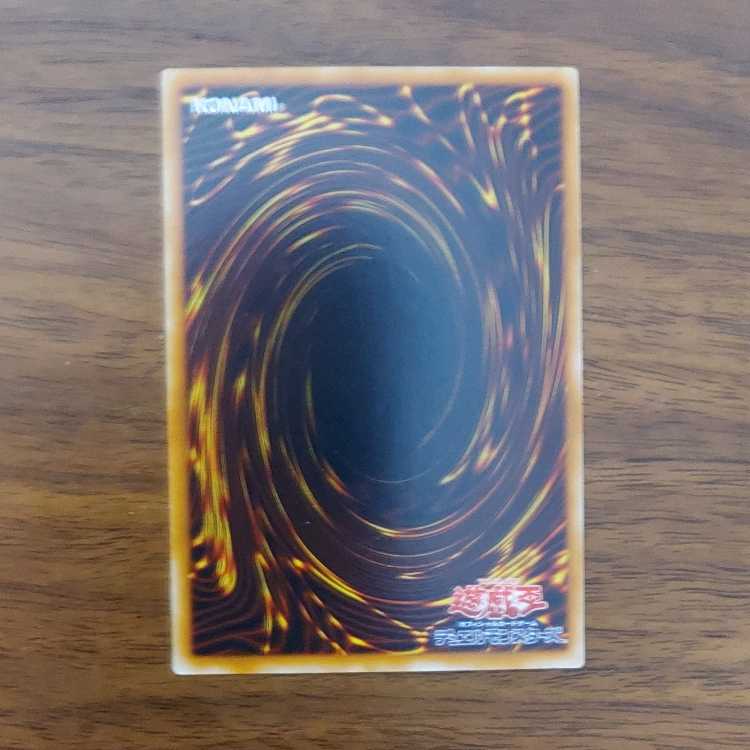 Yu-Gi-Oh Metamorphosis Metamorphosis 301 First Edition