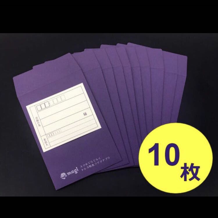 magiオリジナル梱包材