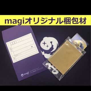 magiオリジナル梱包材