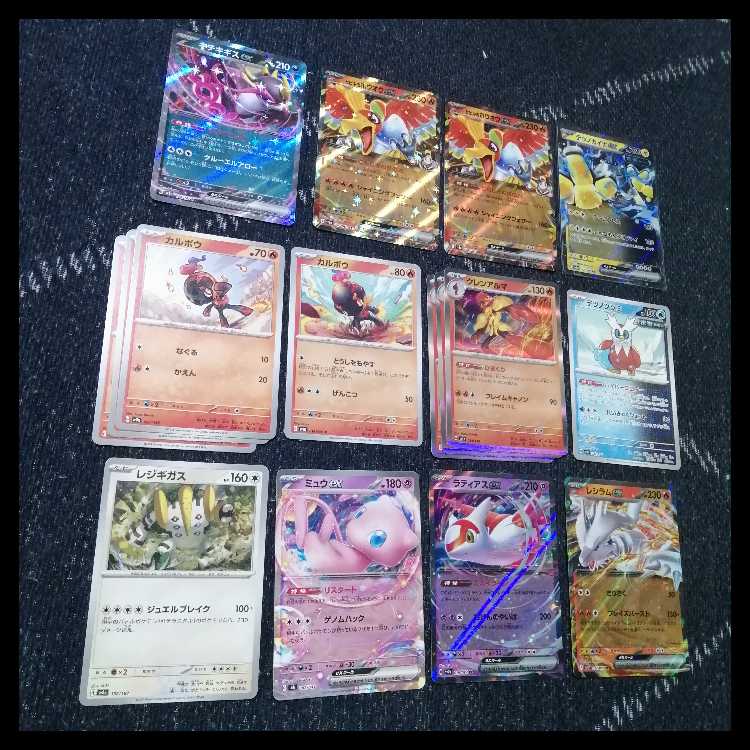 ポケモンカード　ヒビキのホウオウex　デッキ　グレンアルマ　[04456]