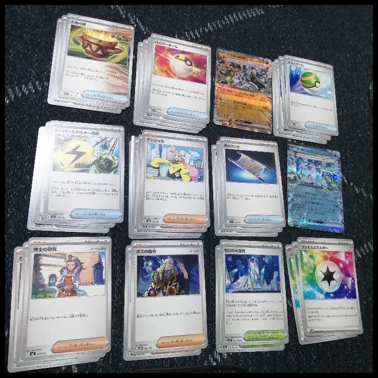 ポケモンカード　ヒビキのホウオウex　デッキ　グレンアルマ　[04456]