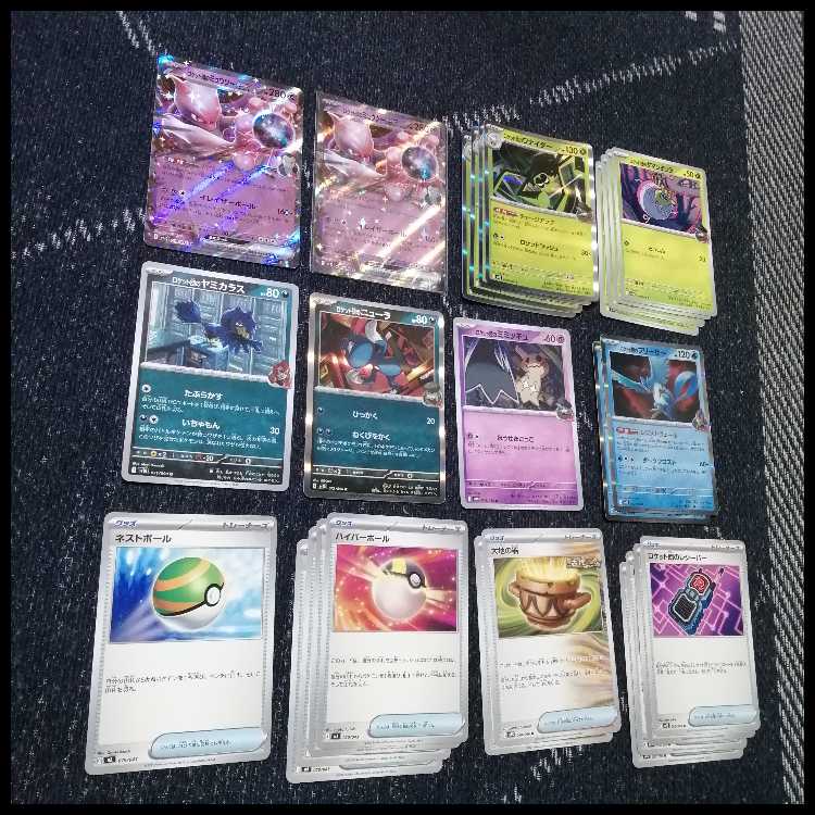 ポケモンカード　デッキ　ロケット団のミュウツー　デッキ　ワナイダー[04450]