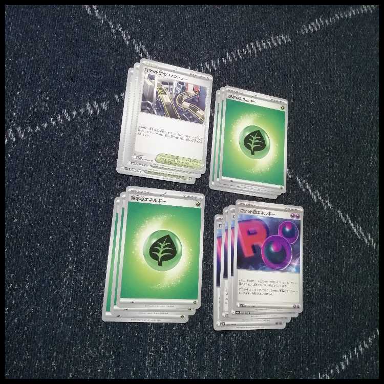 ポケモンカード　デッキ　ロケット団のミュウツー　デッキ　ワナイダー[04450]