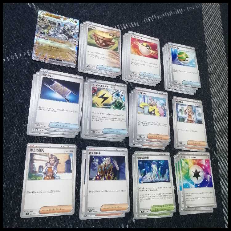 ポケモンカード　ヒビキのホウオウex　デッキ　グレンアルマ　[04449]