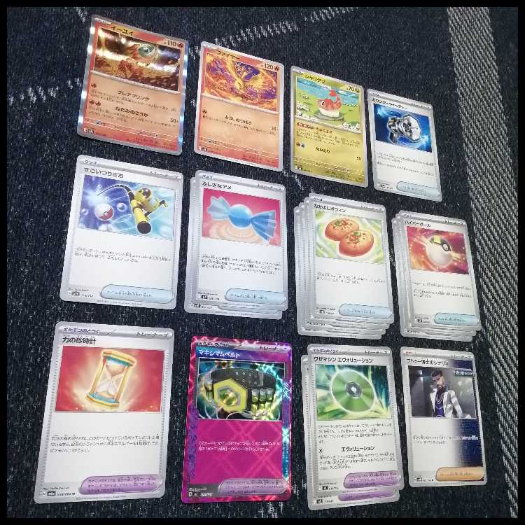 ポケモンカード　メガリザードンex　デッキ　リザードンex　[04448] 1枚