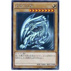 [State A-] Blue-Eyes White Dragon [Holographic] {TRC1-JP000} [Monster 1枚