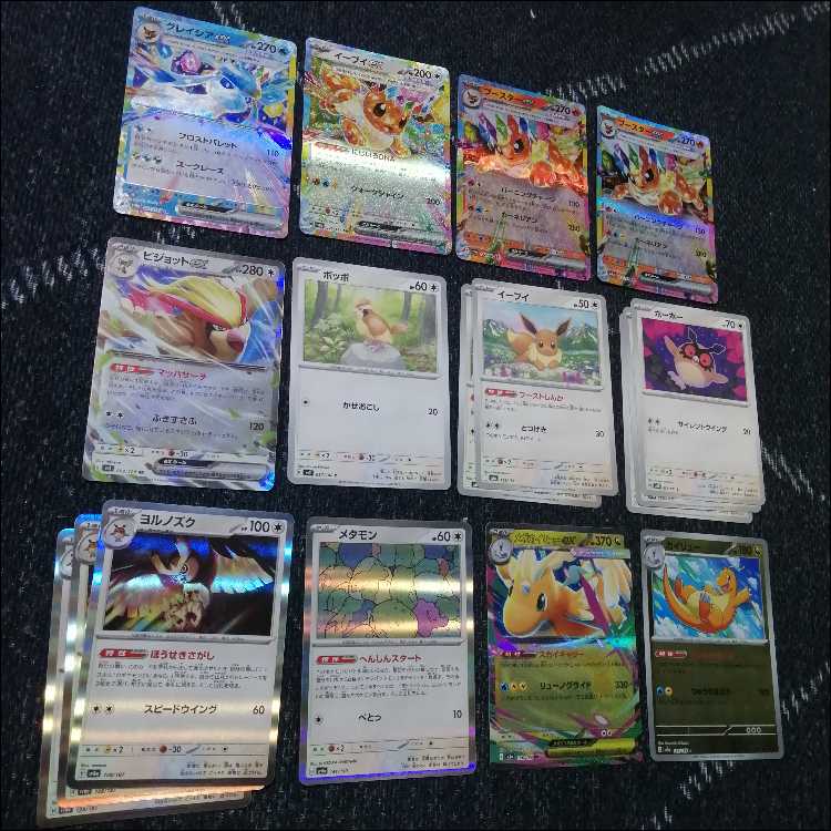 Pokémon Card Eevee Flareon Mega Dragonite Deck [04458]. 1枚