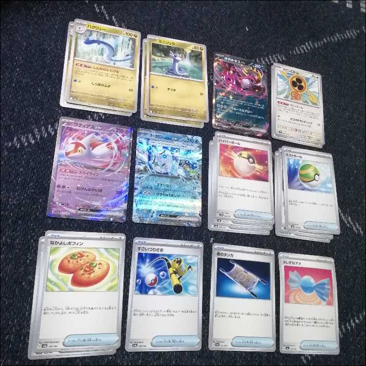 Pokémon Card Eevee Flareon Mega Dragonite Deck [04458]. 1枚