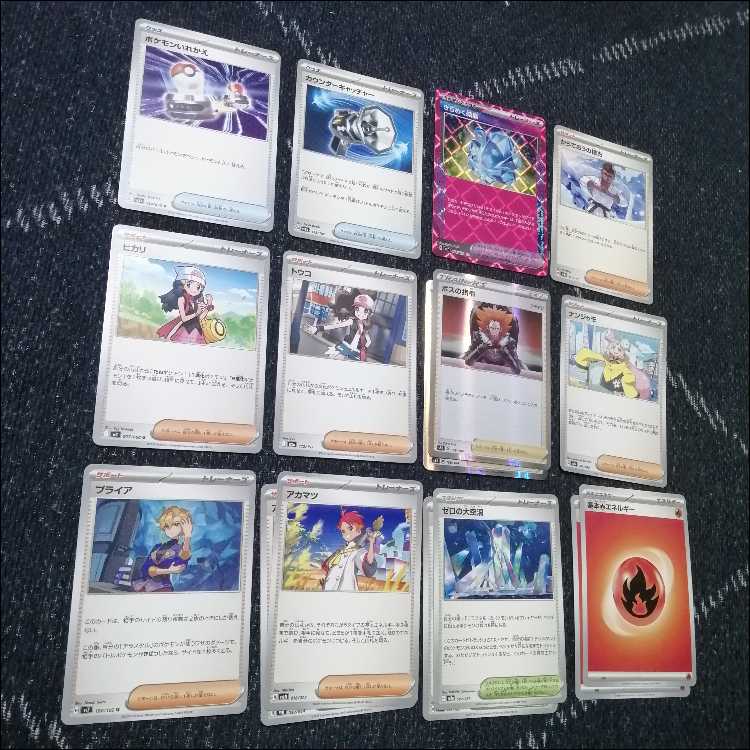 Pokémon Card Eevee Flareon Mega Dragonite Deck [04458]. 1枚