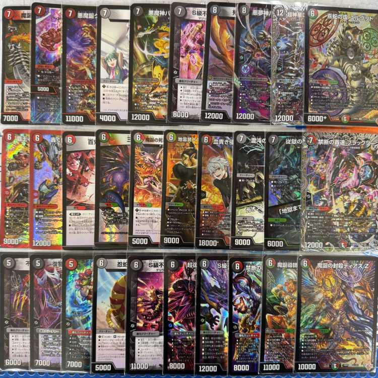 3029 火闇自然 デーモン・コマンド コンプオフデュエパデッキ【デュエチューブリーグ対応！】 1枚