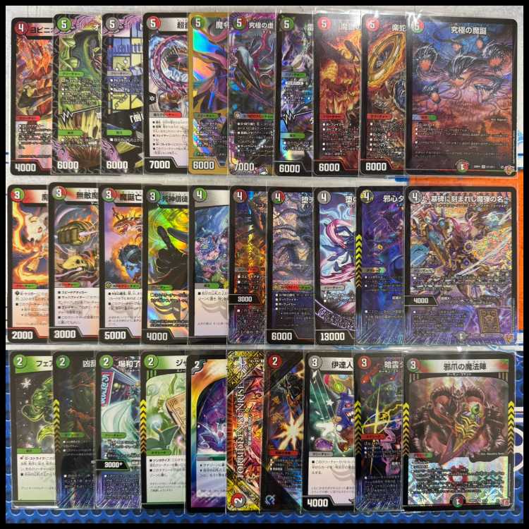 3029 火闇自然 デーモン・コマンド コンプオフデュエパデッキ【デュエチューブリーグ対応！】 1枚