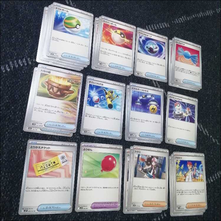 ポケモンカード　サザンドラex　デッキ　オーガポン　[04455] 1枚