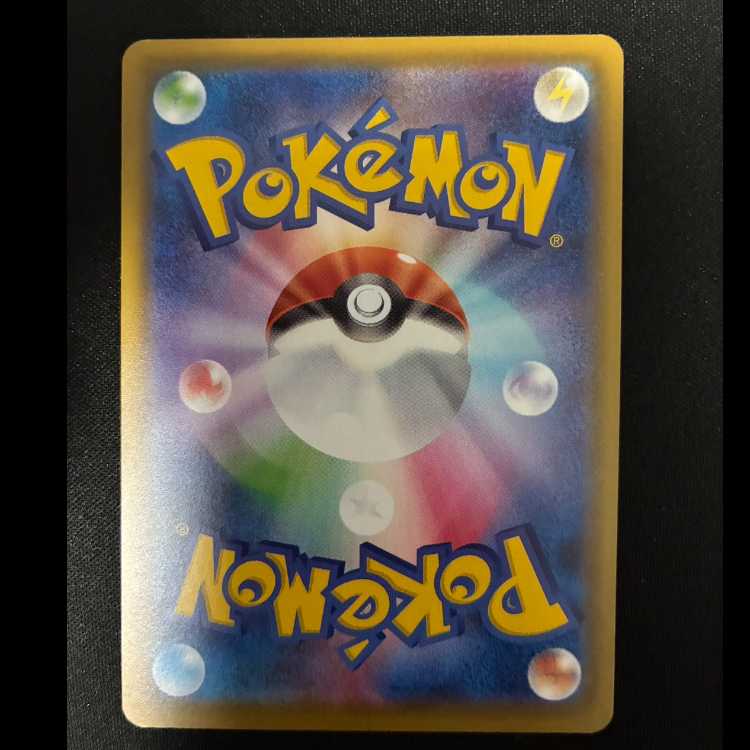 タイレーツV SSR 319/190 1枚