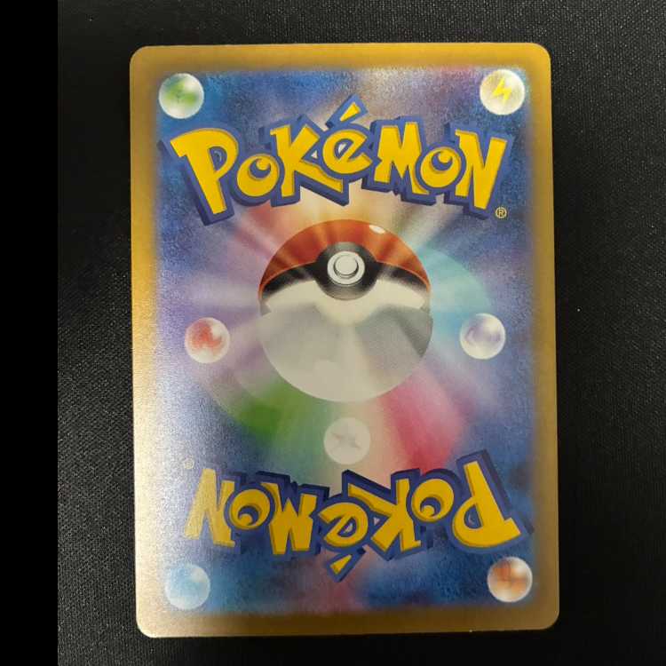 Kiraflor ex SSR 329/190 1枚