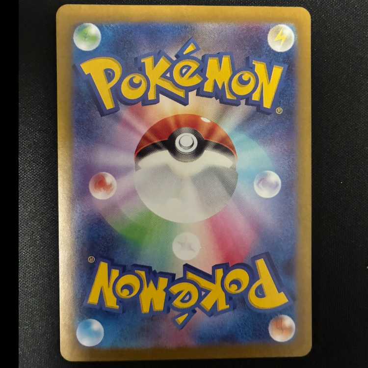 Ida Nakiva ex SSR 330/190 1枚