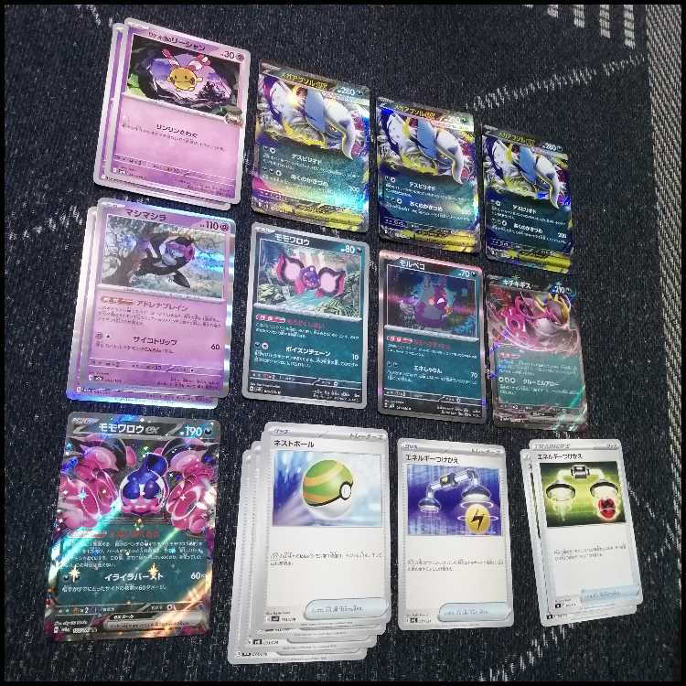 ポケモンカード　メガアブソル　デッキ　モモワロウ　[04454] 1枚