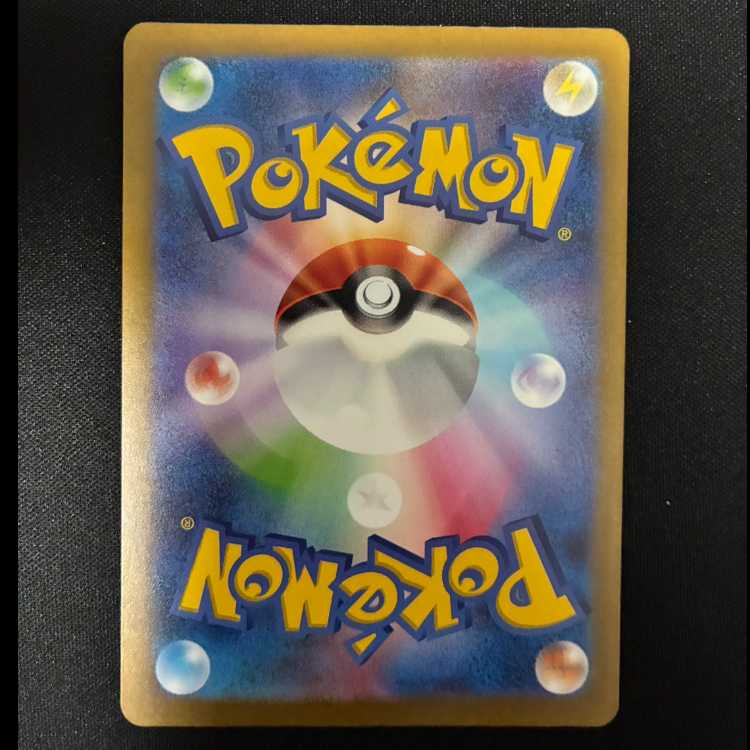 Ida Nakiva ex SSR 330/190 1枚