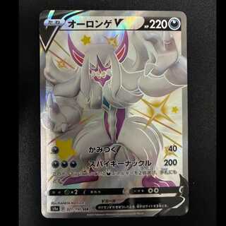 GrimmsnarlV SSR 321/190 1枚