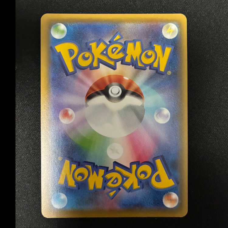 オーロンゲV SSR 321/190 1枚