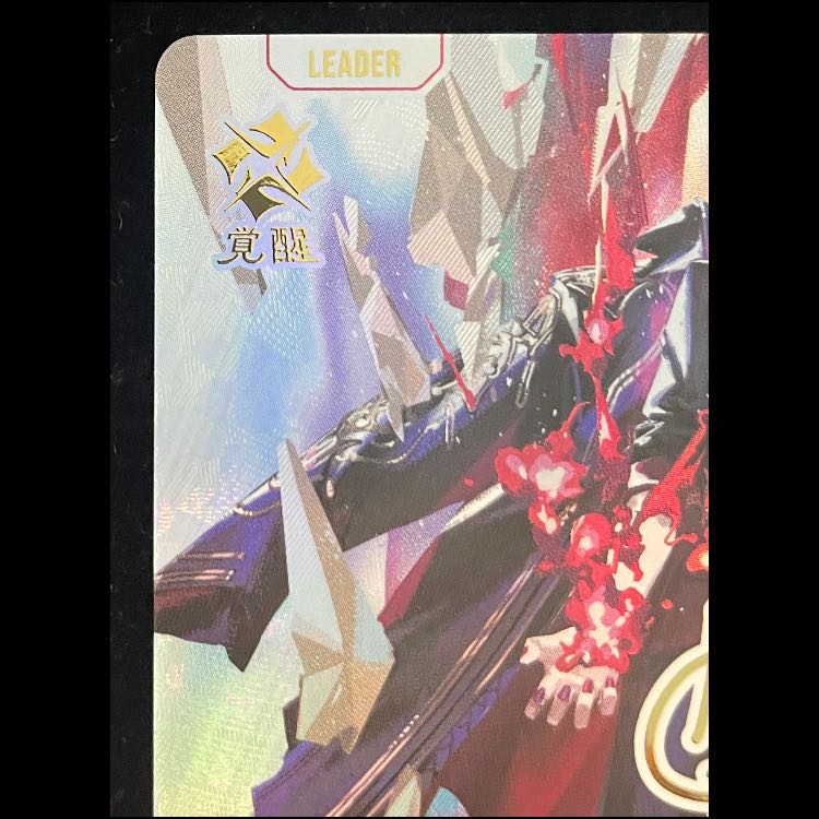 如月 れん LRPP {BP02-088} 1枚